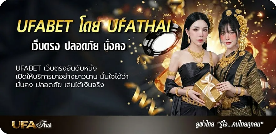 โปรโมชั่น ดอกไม้ให้คุณ คอร์ด แนะนำ — แทงบอลออนไลน์ คาสิโน หวย มวย สล็อต ครบวงจร