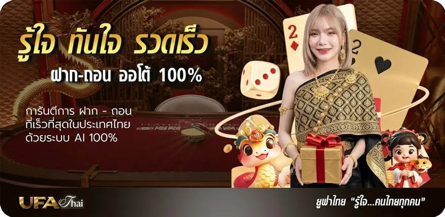 โปรโมชั่น ดอกไม้ให้คุณ คอร์ด ใหม่ — โปรโมชั่นสมาชิกใหม่