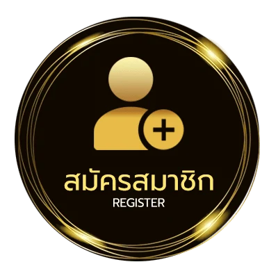 สมัครฟรี ดอกไม้ให้คุณ คอร์ด ไม่ถึง 1 นาที