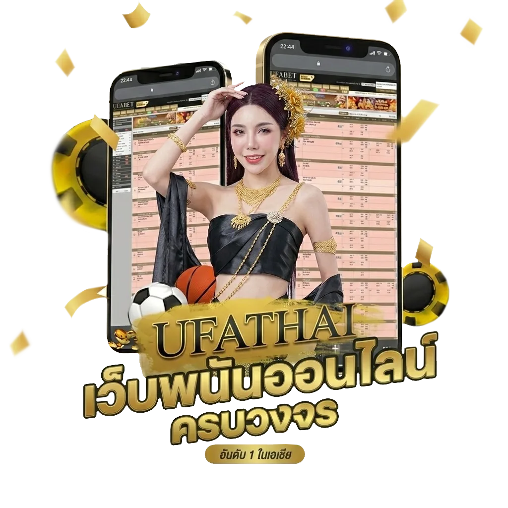 ดอกไม้ให้คุณ คอร์ด โบนัส — สมาชิกใหม่