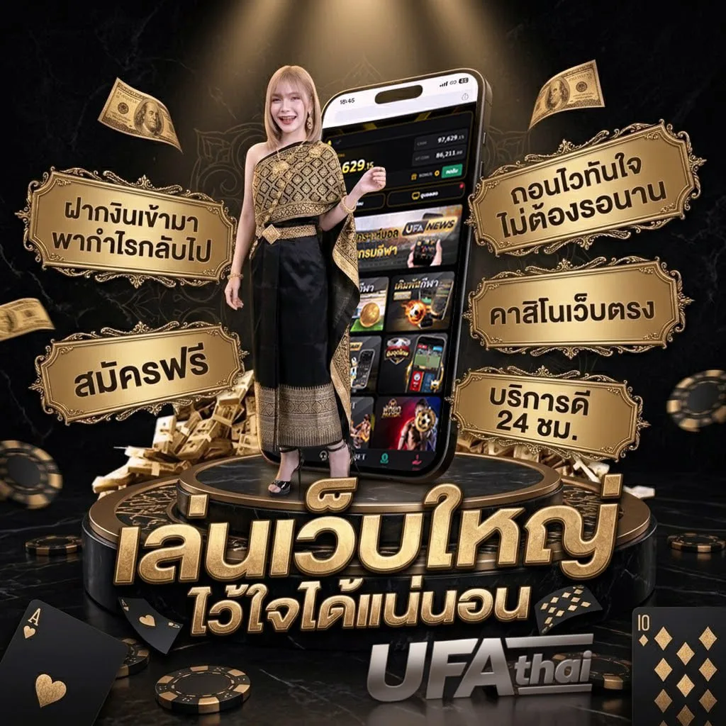 ดอกไม้ให้คุณ คอร์ด โลโก้แบรนด์ — เว็บตรง UFABET