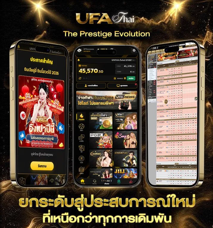 ดอกไม้ให้คุณ คอร์ด  เว็บพนันออนไลน์
